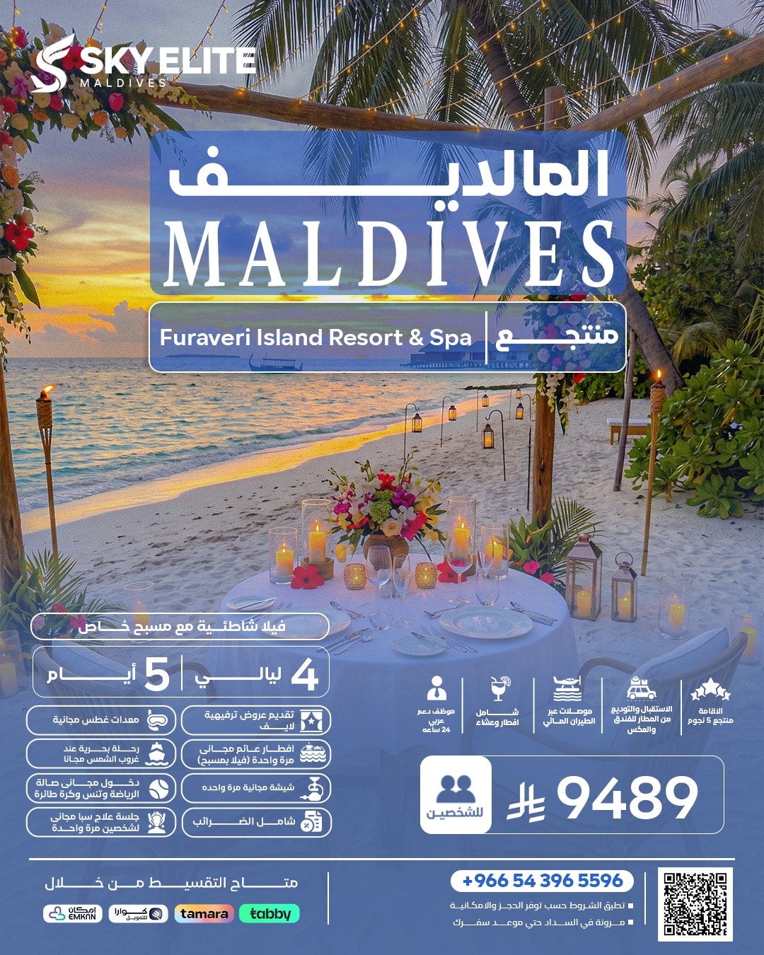 Offer image Offer image