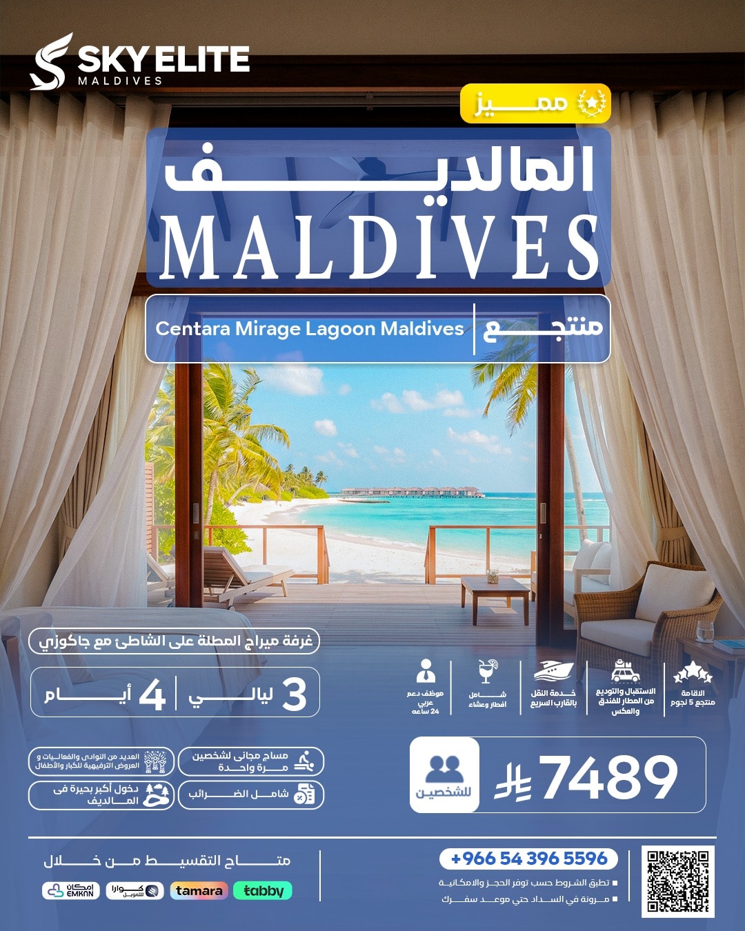 Offer image Offer image