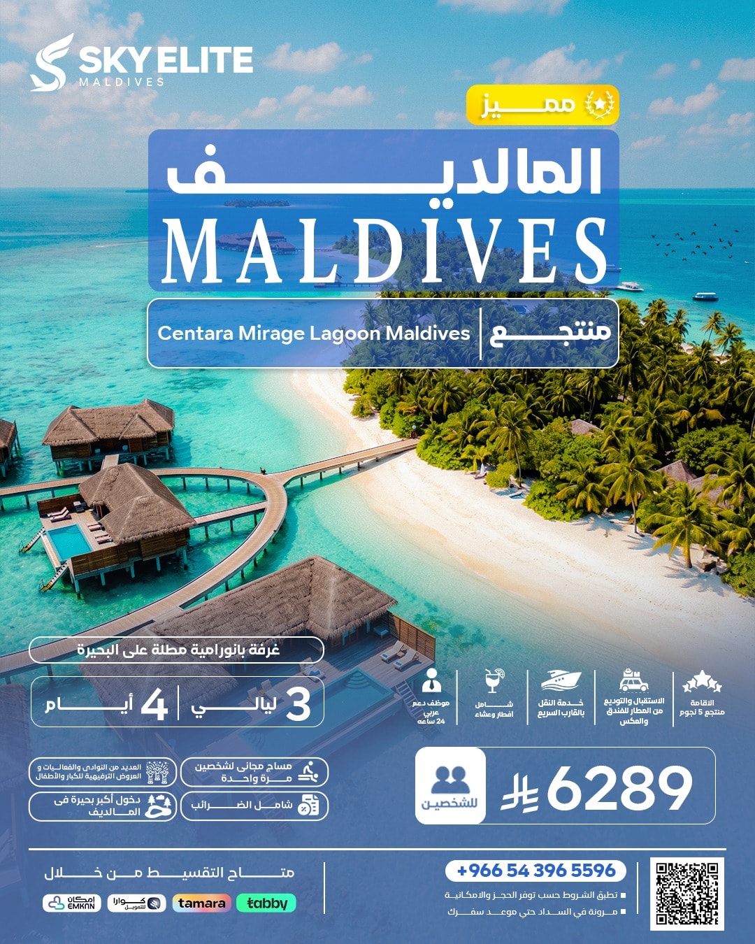 Offer image Offer image