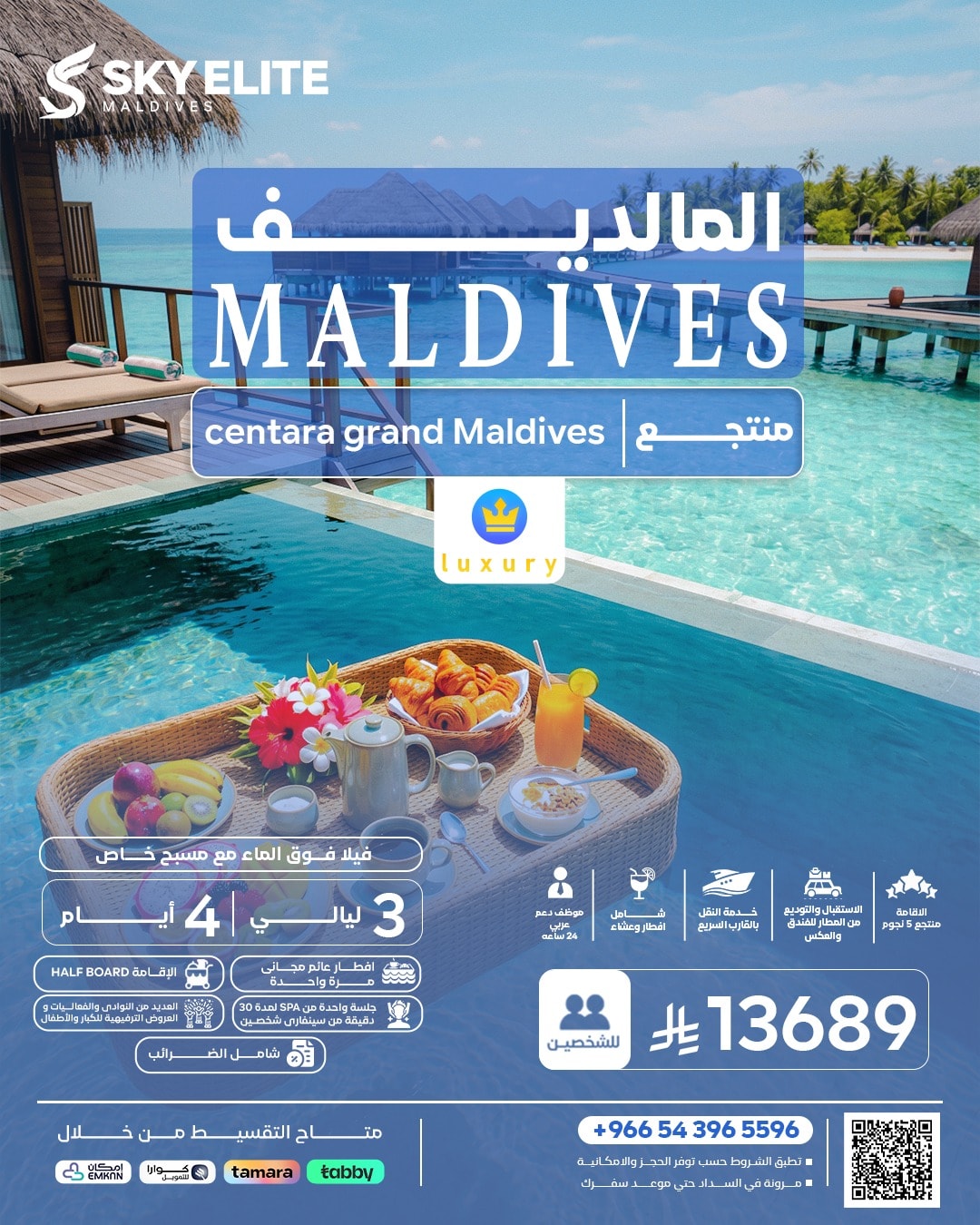 Offer image Offer image