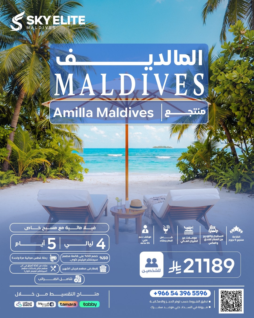 Offer image Offer image