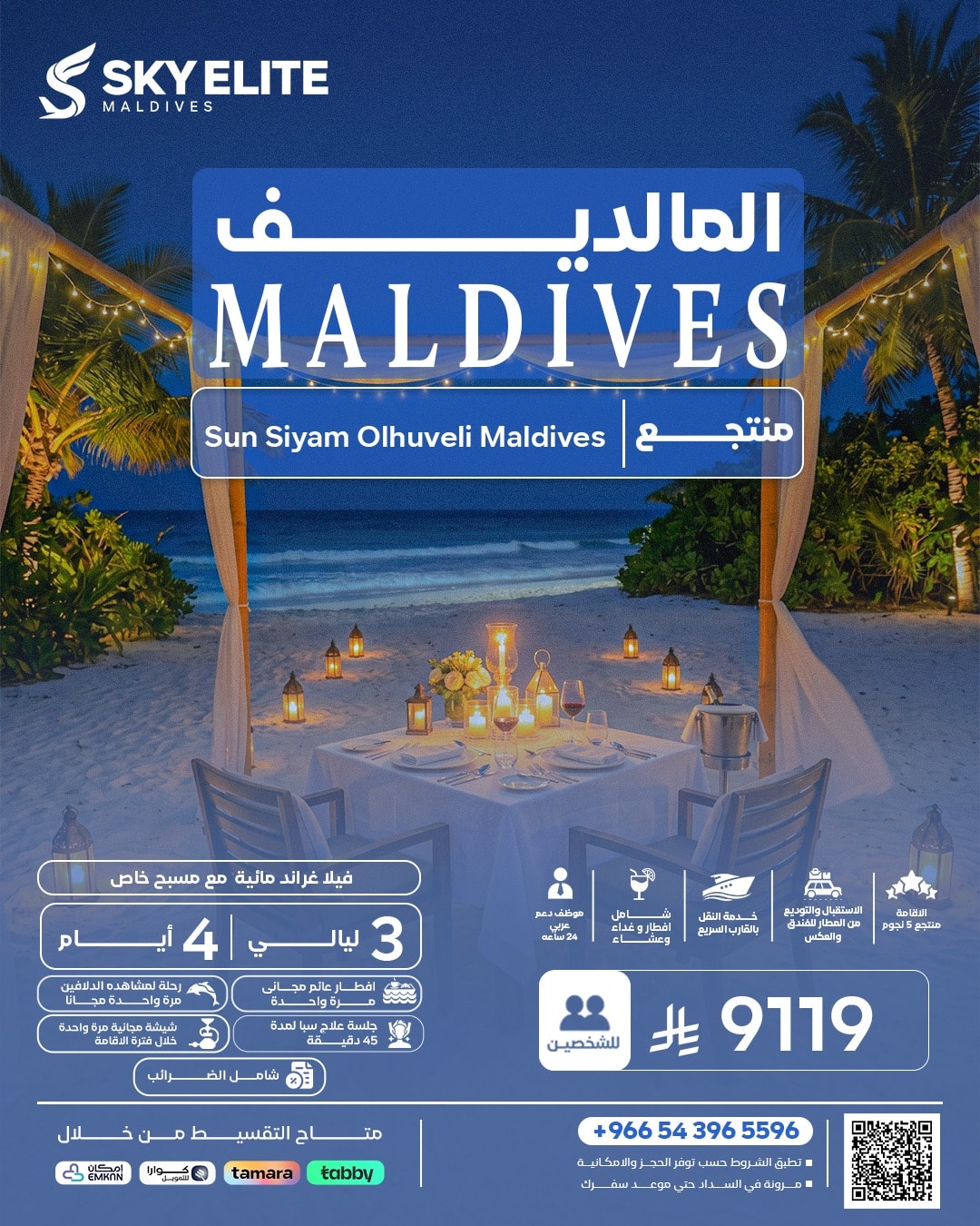 Offer image Offer image