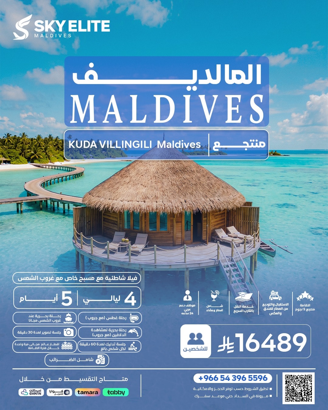 Offer image Offer image