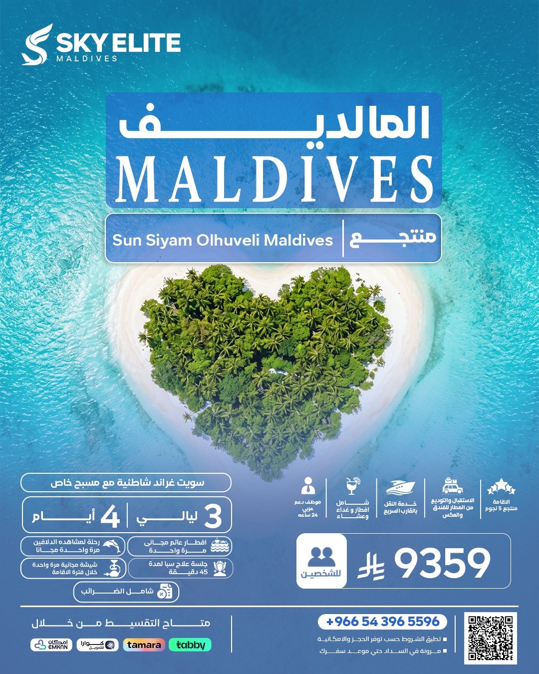 Offer image Offer image